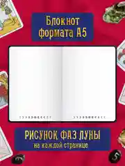 Белый блокнот в точку А5 48 листов. Точкабук "Magic" с холодным тиснением. Проф-Пресс