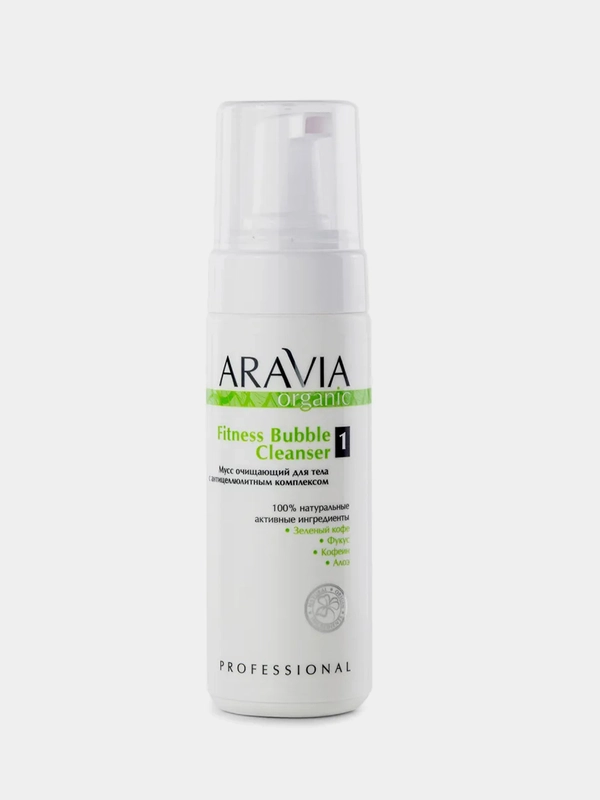 Мусс очищающий для тела ARAVIA Organic, с антицеллюлитным комплексом, 160 мл