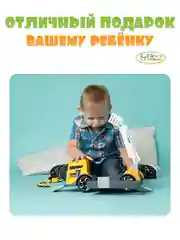 Желтый раскладной Трейлер с машинками