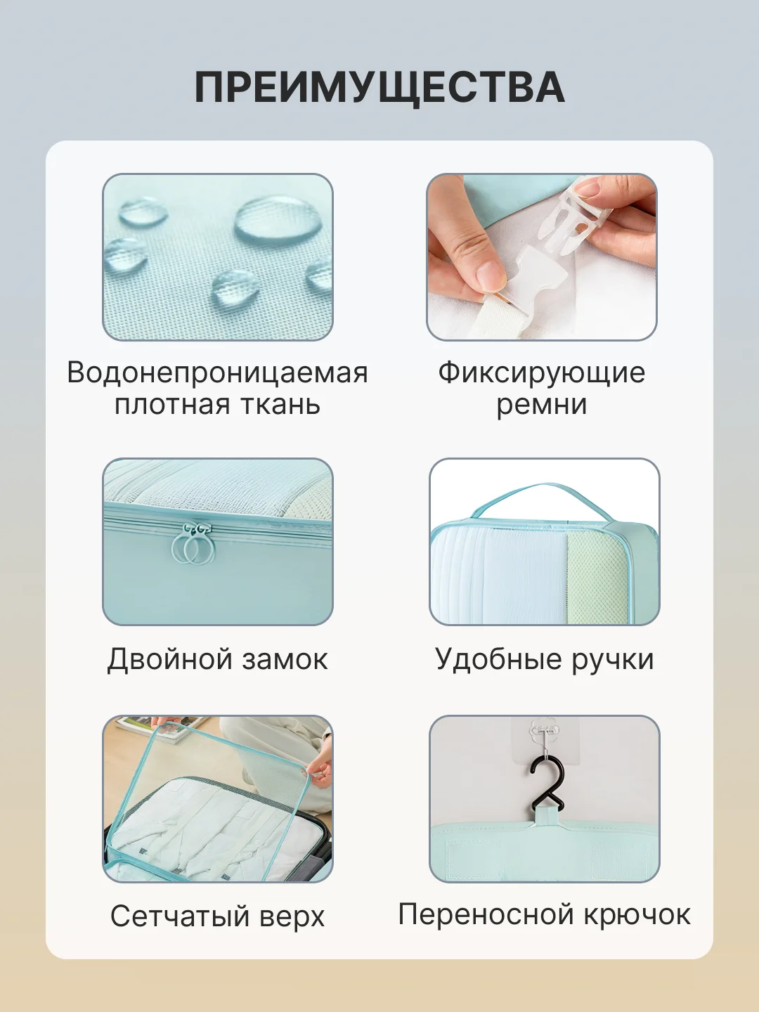 Голубой органайзер для чемодана для путешествий для дома
