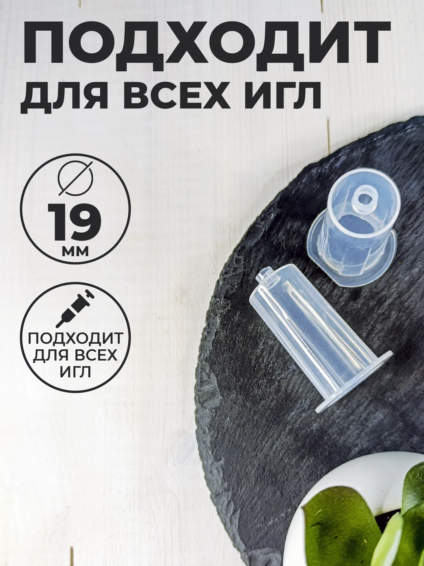 Держатель для вакуумных пробирок 25шт
