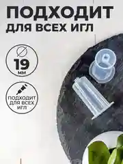 Держатель для вакуумных пробирок 25шт