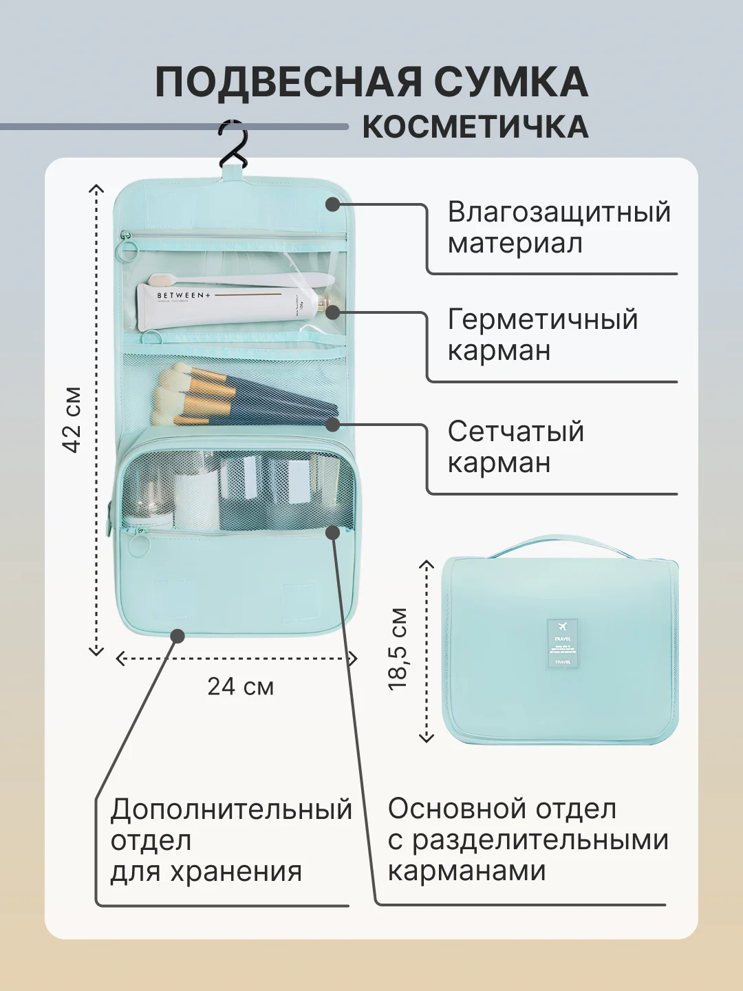 Голубой органайзер для чемодана для путешествий для дома