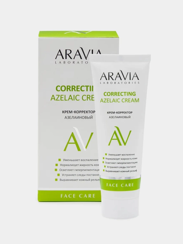 Крем-корректор азелаиновый ARAVIA Azelaic Correcting Cream, 50 мл
