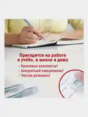 Ручки стираемые гелевые Staff College, Комплект 12 шт, Синяя, узел 0,5мм, линия 0,38 мм
