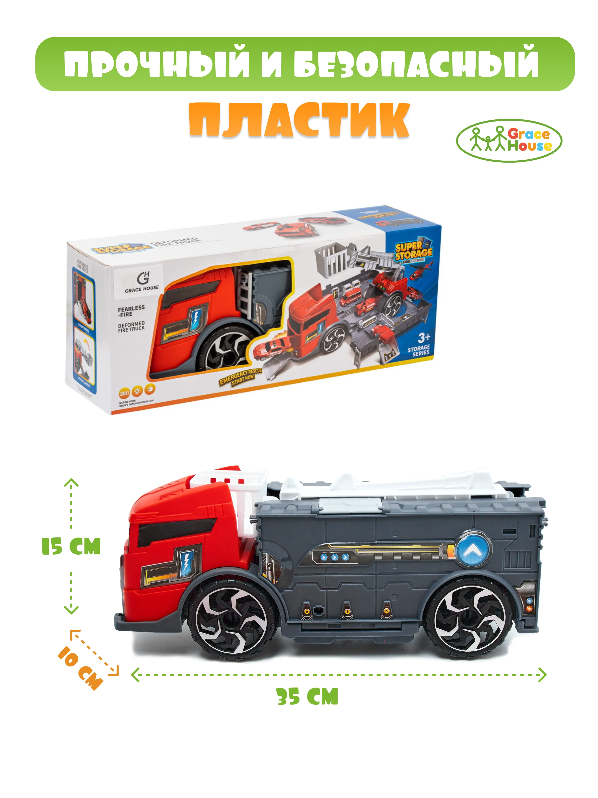 Красный раскладной Трейлер с машинками