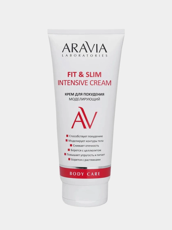Крем для похудения моделирующий ARAVIA Fit & Slim Intensive Cream, 200 мл