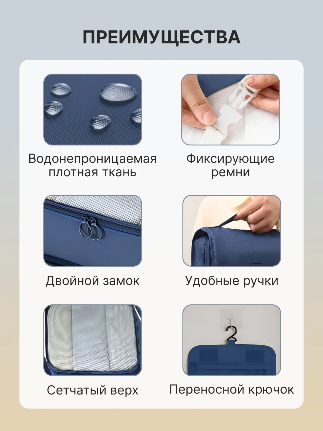 Синий органайзер для чемодана для путешествий для дома