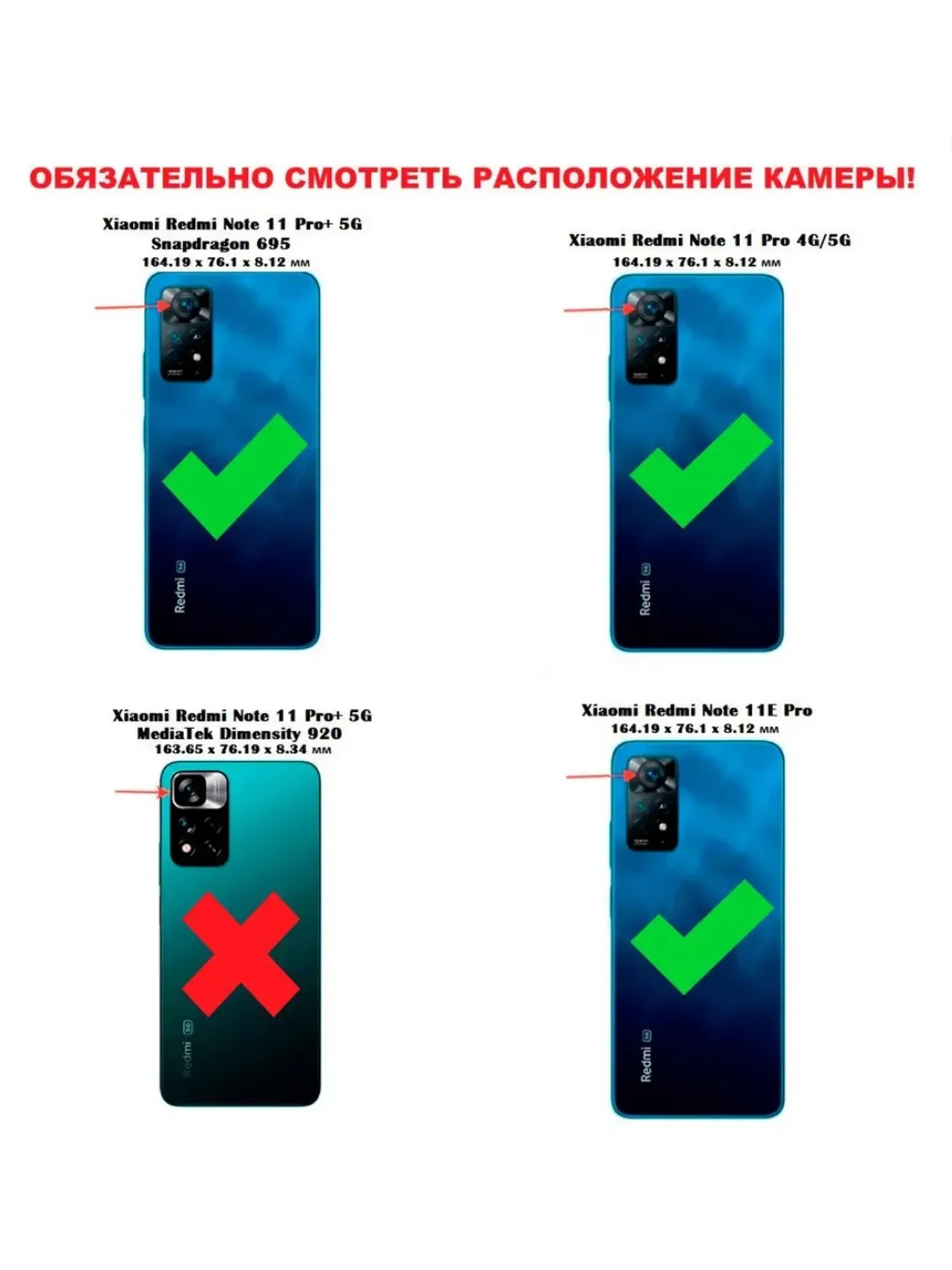 Чехол противоударный для Xiaomi Redmi Note 11 Pro/Note 11E Pro/Note 11 Pro+ 5G Snap 695