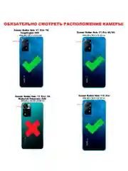 Чехол противоударный для Xiaomi Redmi Note 11 Pro/Note 11E Pro/Note 11 Pro+ 5G Snap 695