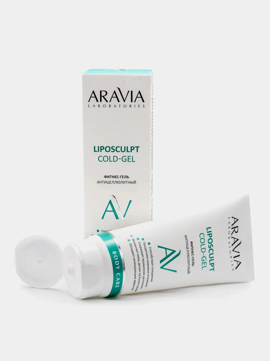 Фитнес-гель антицеллюлитный ARAVIA Liposculpt Cold Gel, 200 мл