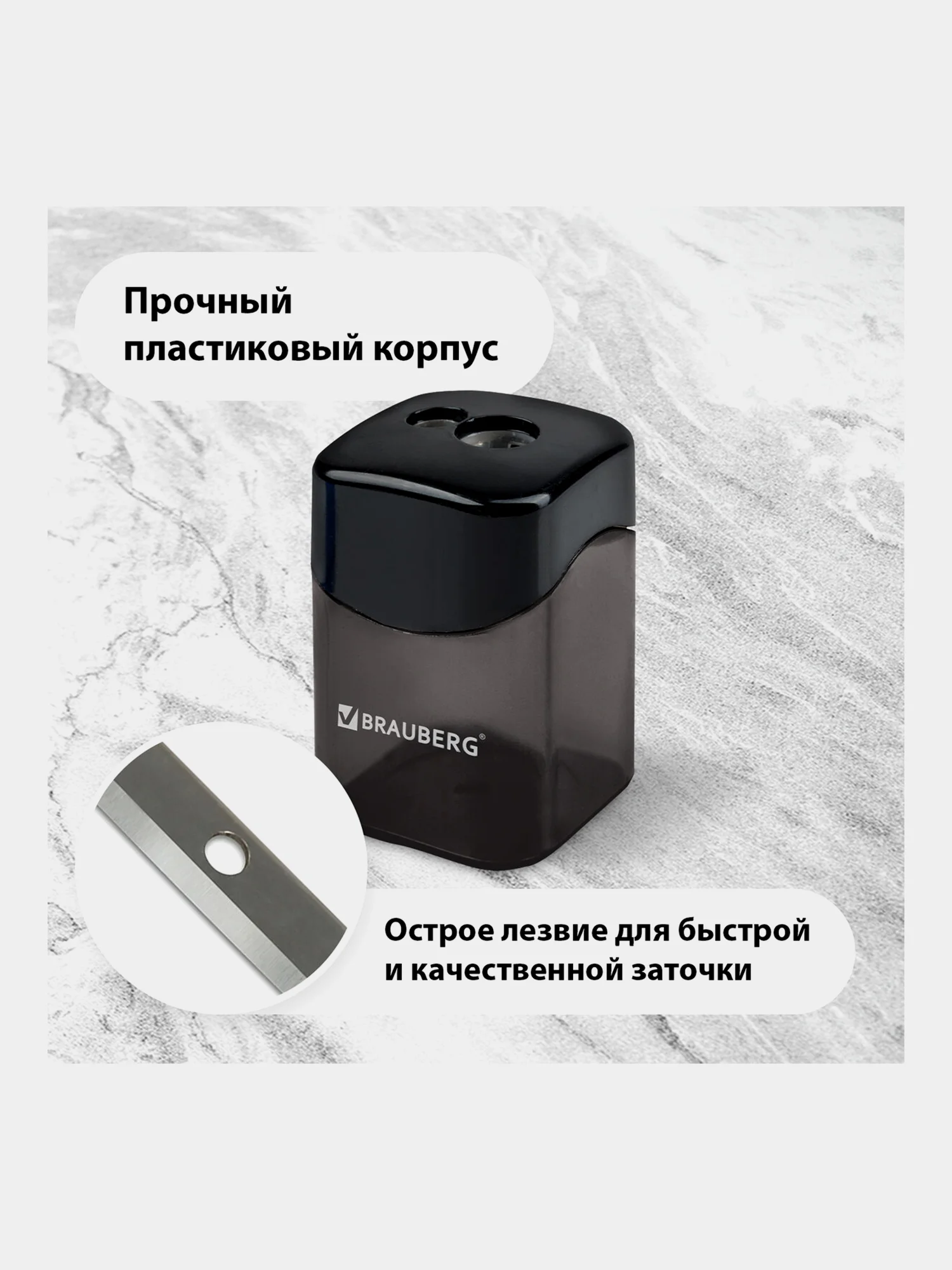 Точилка для карандашей с контейнером Brauberg Win, Комплект 2 штуки