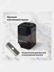 Точилка для карандашей с контейнером Brauberg Win, Комплект 2 штуки