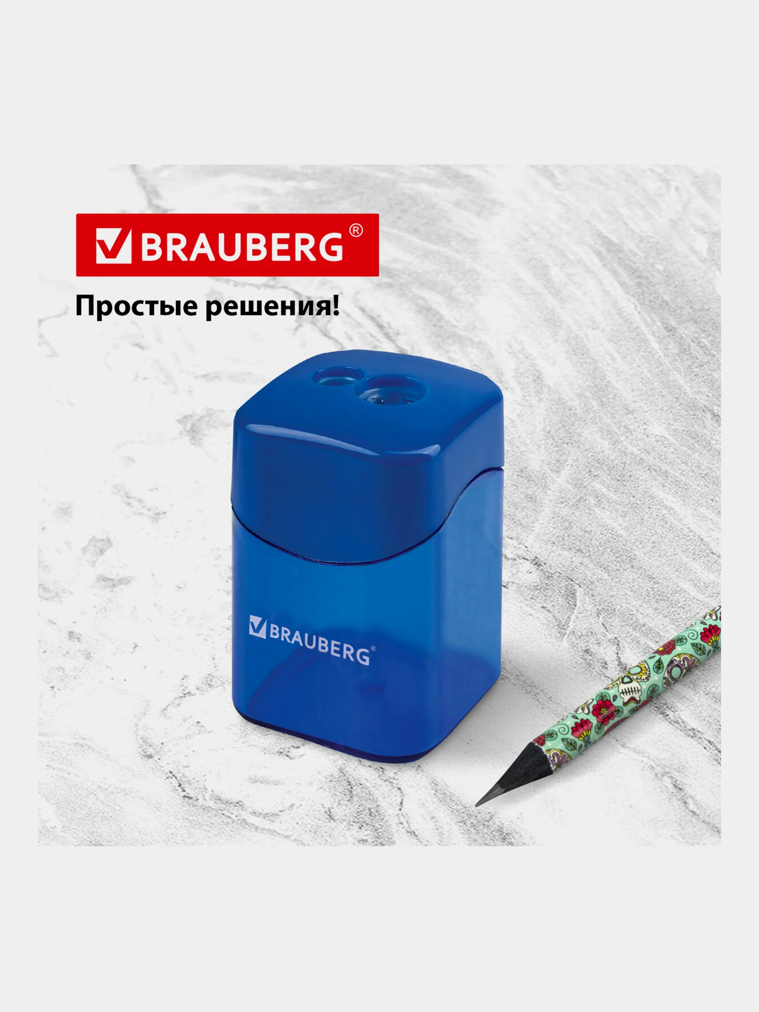 Точилка для карандашей с контейнером Brauberg Win, Комплект 2 штуки