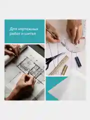 Калька (бумага) под карандаш упаковки в рулоне 640 мм х 20 м, 30 г/м2, Staff