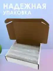 Пробирка медицинская стеклянная 16х150 с пробкой 5шт