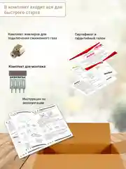 Газовая варочная панель Simfer H60Q40B440 H60Q40W440 серия Comfort, с автоподжигом, черная