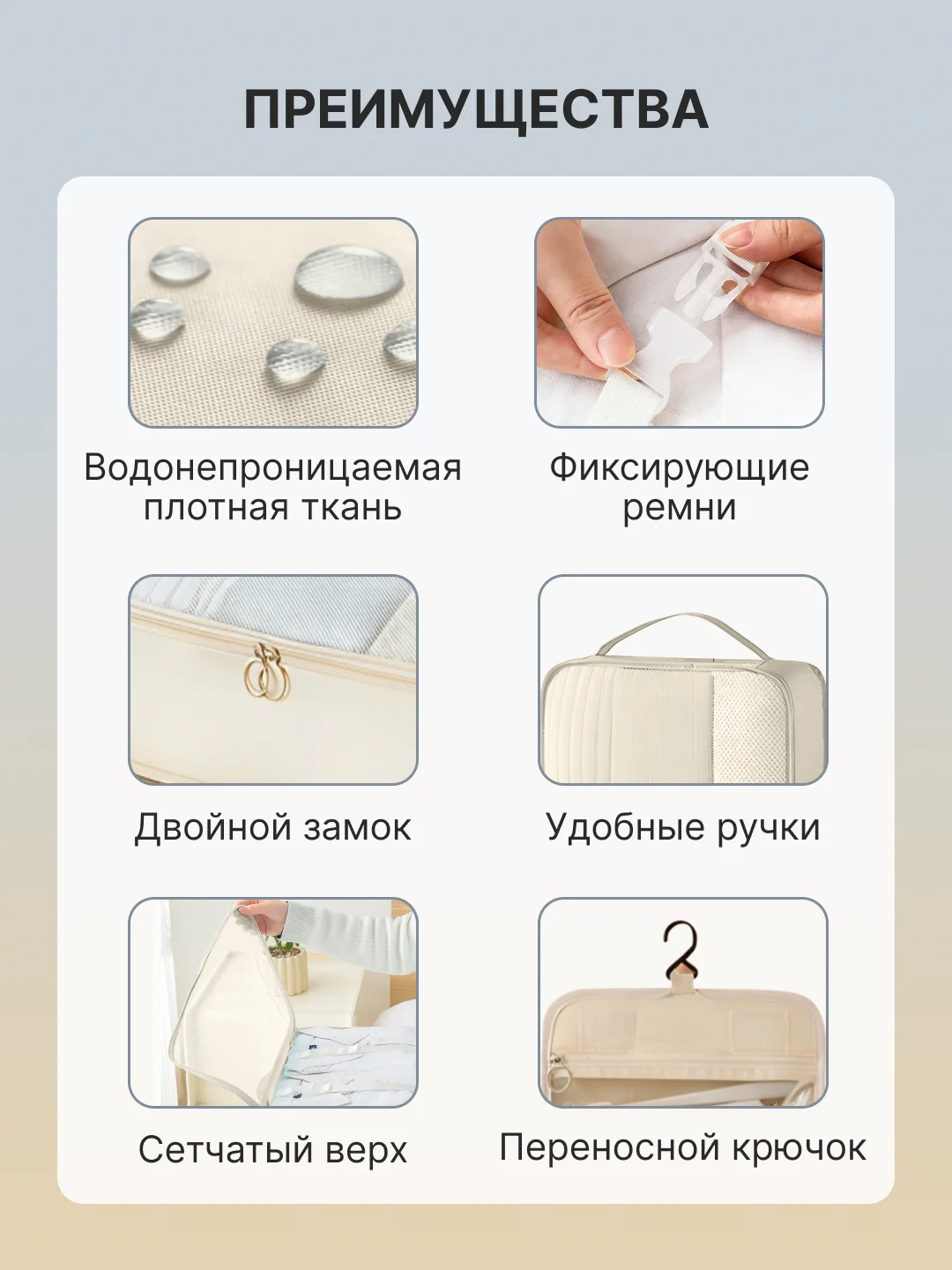 Молочный органайзер для чемодана для путешествий для дома