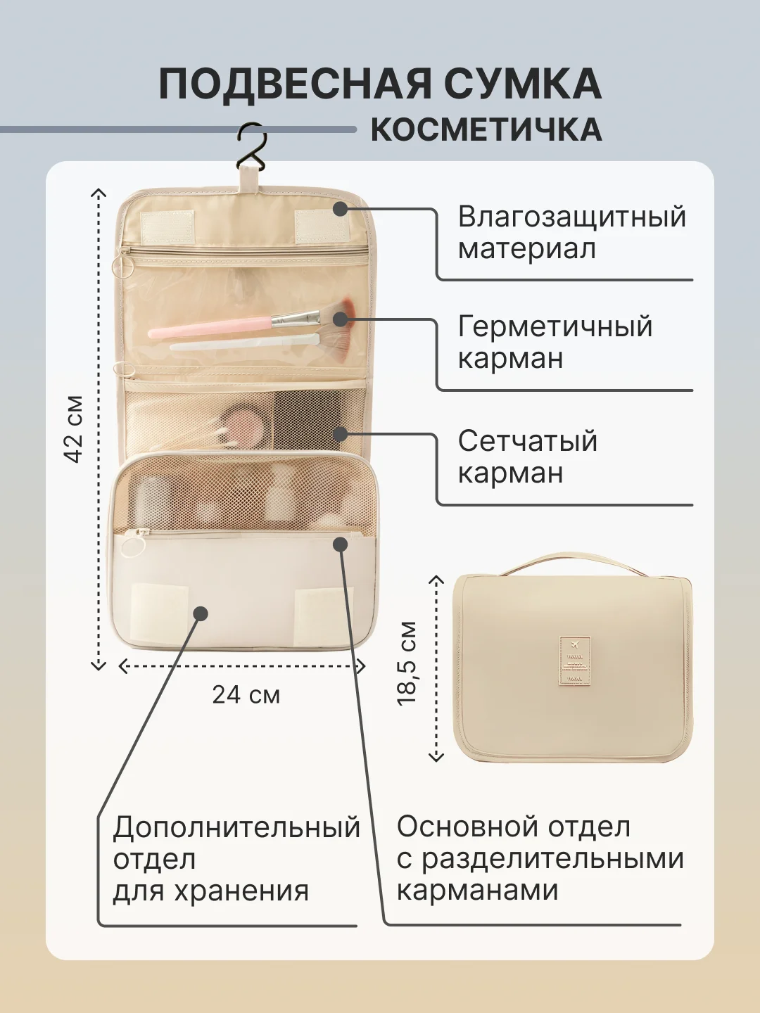 Молочный органайзер для чемодана для путешествий для дома