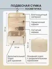 Молочный органайзер для чемодана для путешествий для дома