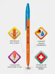 Ручки шариковые Brauberg Ultra Mix, 880400, 50 штук, Синие, чернила Германия