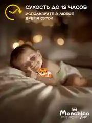 Подгузники детские Monchico / Мончико размер 2 (S) от 4 до 8 кг упаковка 72 шт на липучках