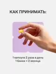 БАД к пище 4fresh Омега-3, Пренатальный комплекс, 120 капсул