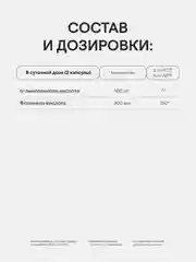 БАД к пище 4fresh Омега-3, Пренатальный комплекс, 120 капсул