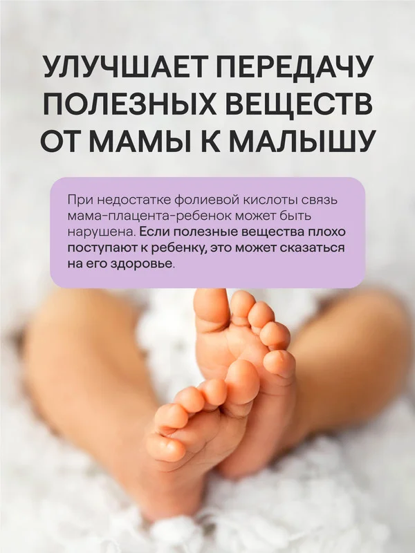 БАД к пище 4fresh Омега-3, Пренатальный комплекс, 120 капсул