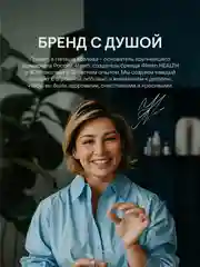 БАД к пище 4fresh Омега-3, Пренатальный комплекс, 120 капсул