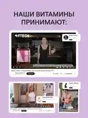 БАД к пище 4fresh Омега-3, Пренатальный комплекс, 120 капсул