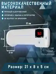 Белый держатель для зубных щеток стерилизатор, санитайзер, органайзер настенный для ванны