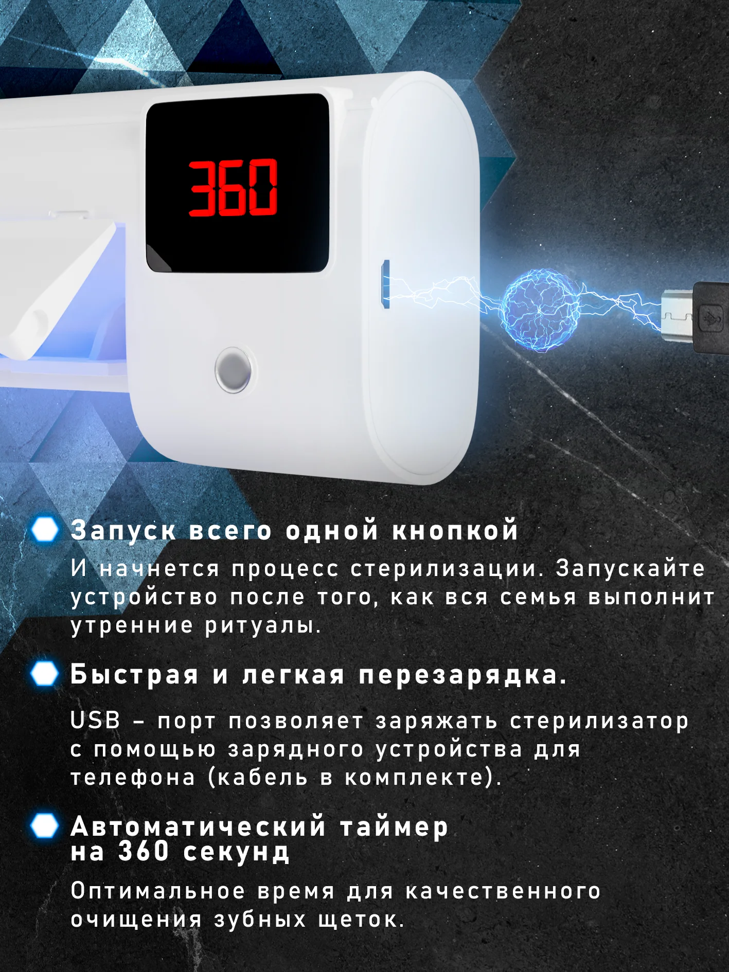 Белый держатель для зубных щеток стерилизатор, санитайзер, органайзер настенный для ванны