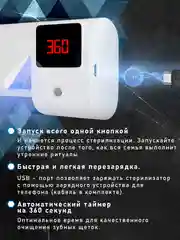 Белый держатель для зубных щеток стерилизатор, санитайзер, органайзер настенный для ванны