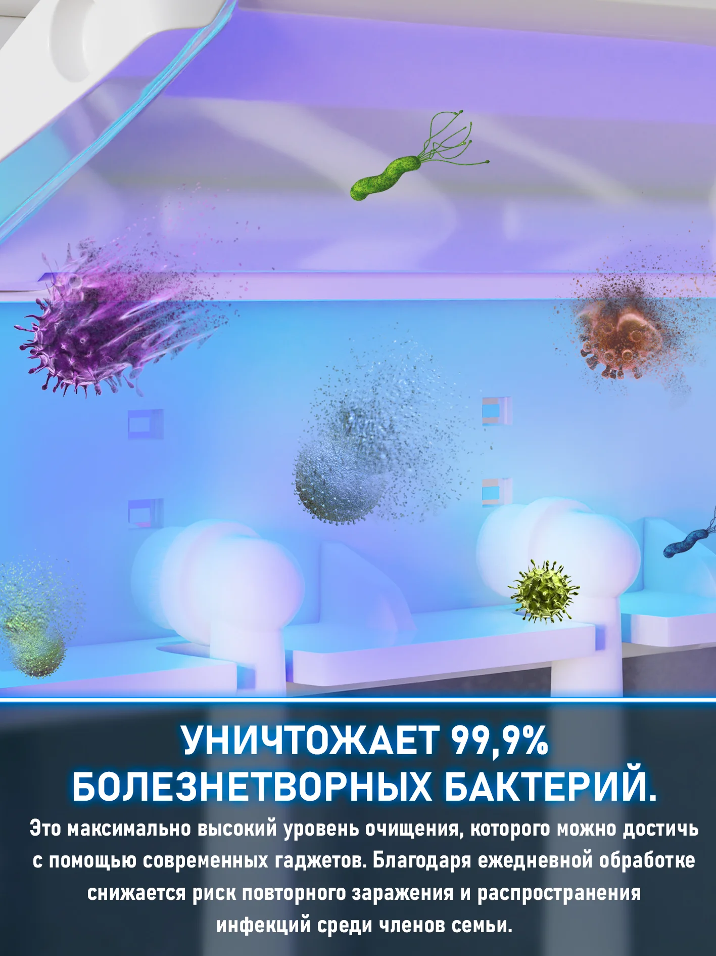 Белый держатель для зубных щеток стерилизатор, санитайзер, органайзер настенный для ванны