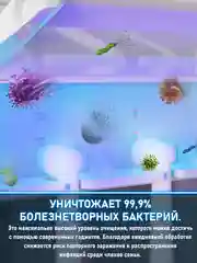 Белый держатель для зубных щеток стерилизатор, санитайзер, органайзер настенный для ванны
