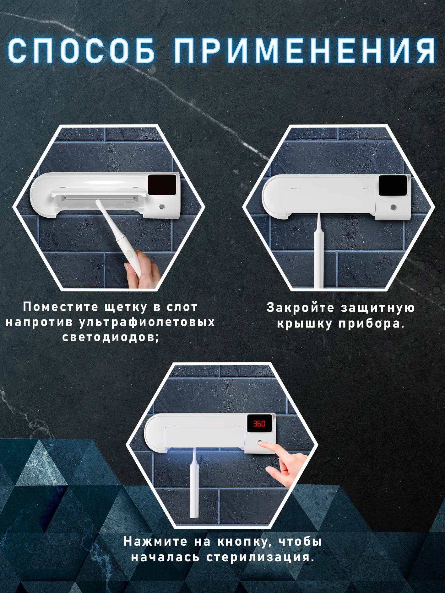 Белый держатель для зубных щеток стерилизатор, санитайзер, органайзер настенный для ванны