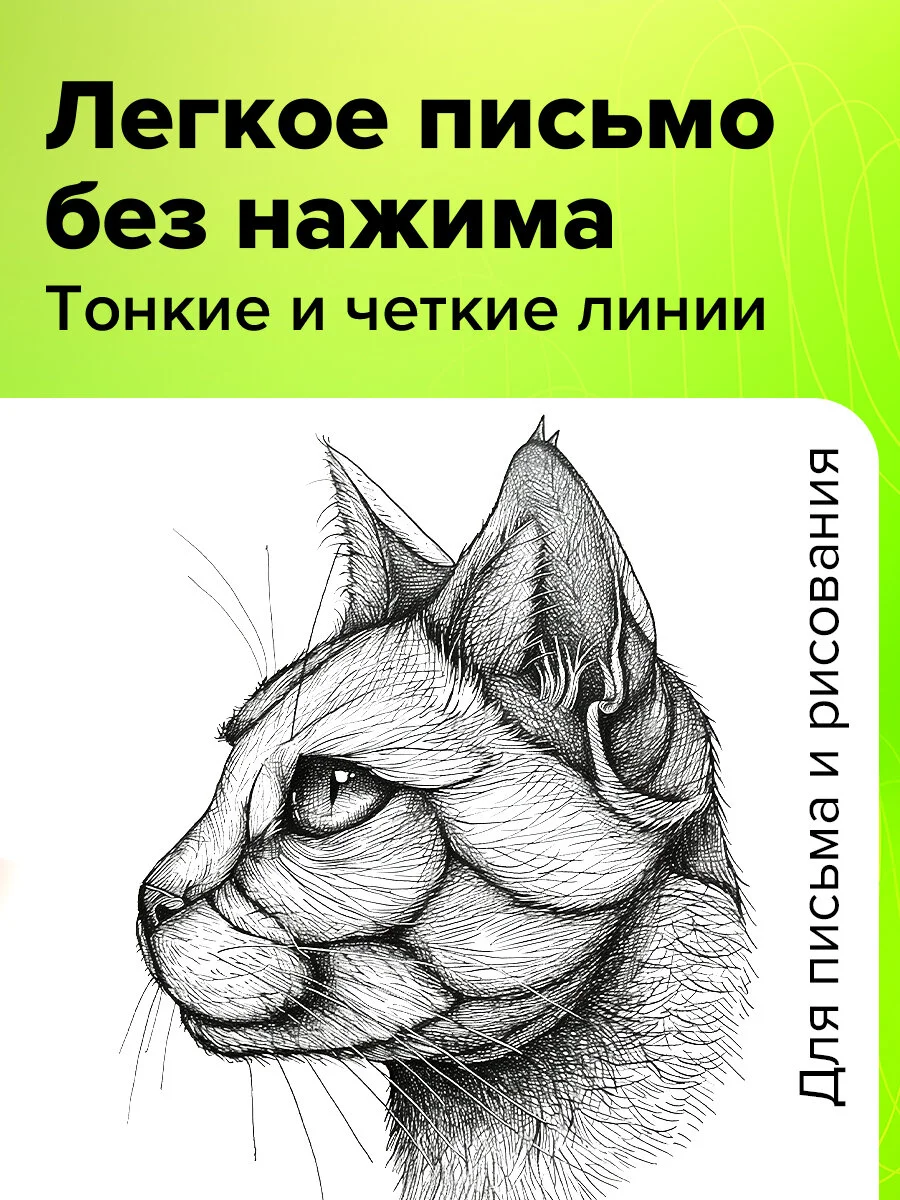 Ручки гелевые Staff, 880414, 12 штук, длина письма 1000 м черные, игольчатый узел 0,5 мм