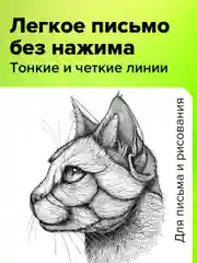 Ручки гелевые Staff, 880414, 12 штук, длина письма 1000 м черные, игольчатый узел 0,5 мм