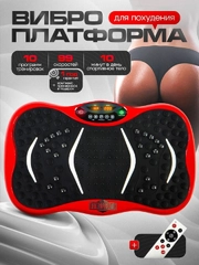 Виброплатформа, FitnessLive, тренажер для похудения, FL-105