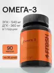 БАД к пище 4fresh Омега-3
