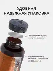 БАД к пище 4fresh Омега-3