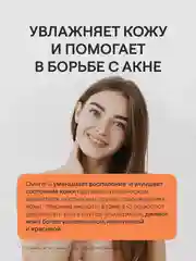 БАД к пище 4fresh Омега-3