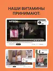 БАД к пище 4fresh Омега-3