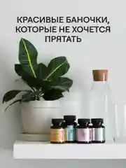 БАД к пище 4fresh Омега-3
