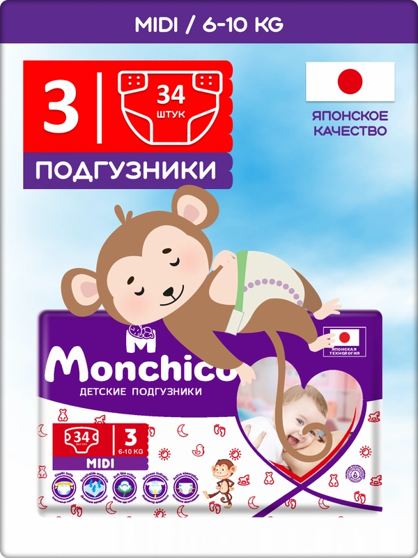 Подгузники детские Monchico / Мончико размер 3 (M) 6-10кг упаковка 34 шт на липучках