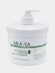 Обёртывание антицеллюлитное ARAVIA Organic Anti-Cellulite Intensive, 550 мл