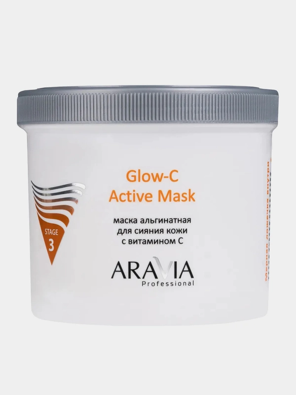 Альгинатная маска ARAVIA Glow-C Active Mask, для сияния кожи с витамином С, 550 мл