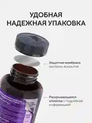 БАД к пище 4fresh 5-НТР, 60 капсул