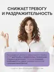 БАД к пище 4fresh 5-НТР, 60 капсул